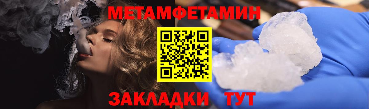 Амфетамин 97%  Вход с VPN  Amphetamine  Сухой Лог 