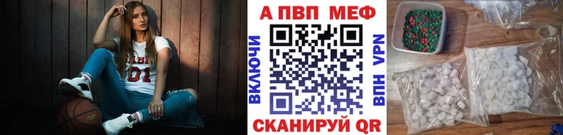 hydra Сухой Лог Alpha-PVP Crystall нарко площадка телеграм где найти наркотики