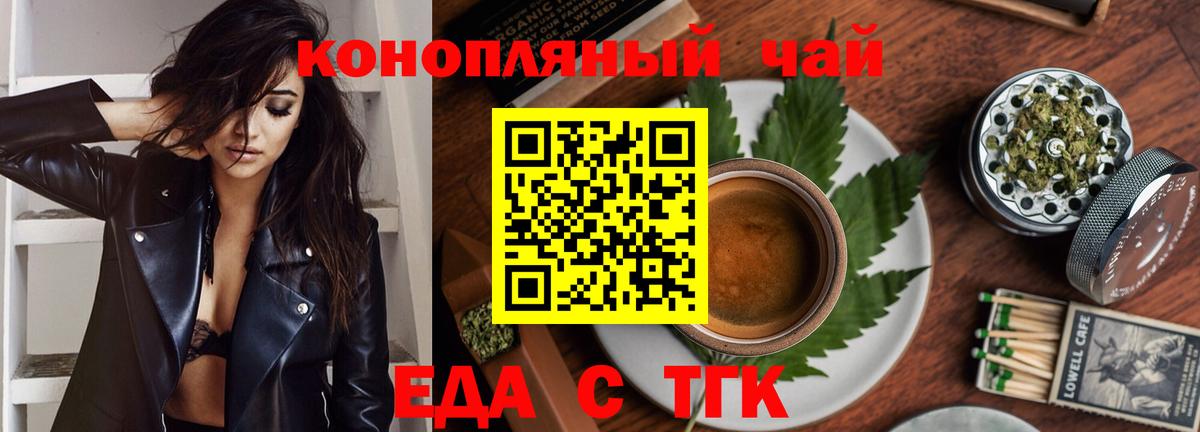 Canna-Cookies конопля  Вход с VPN  Сухой Лог 