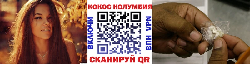 COCAIN Перу  Сухой Лог 