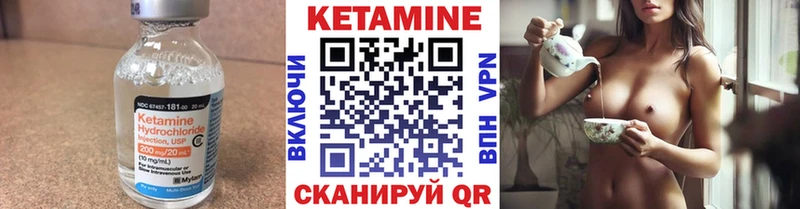 где найти Сухой Лог КЕТАМИН ketamine
