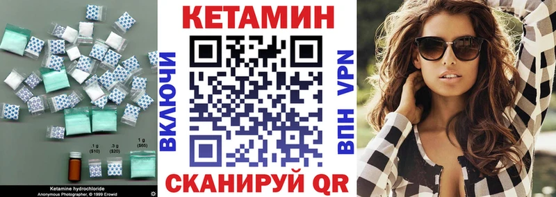 Кетамин ketamine Сухой Лог