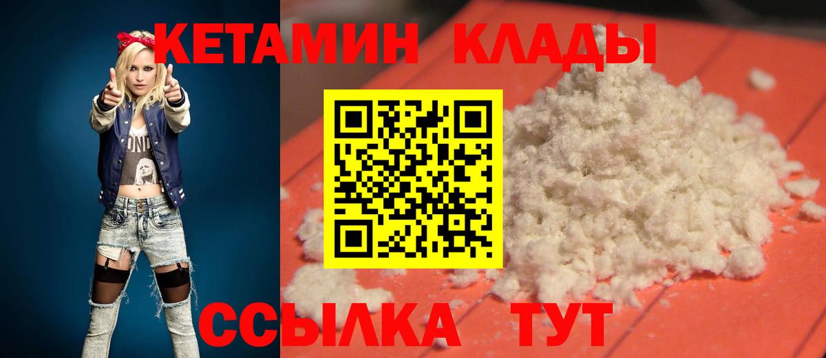 Кокаин  Кодеин  Меф МЯУ МЯУ   Вход с VPN  Мефедрон  Сухой Лог  ЭКСТАЗИ  Гашиш 