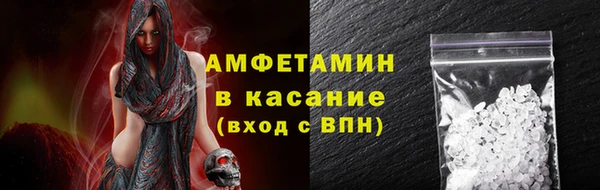 первитин Михайловка