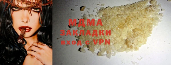 первитин Михайловка