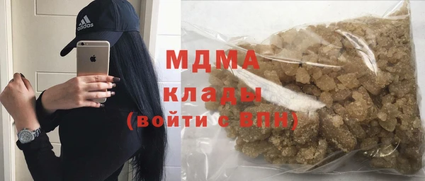 первитин Михайловка