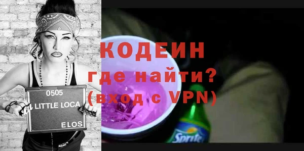 первитин Михайловка