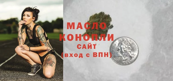 первитин Михайловка
