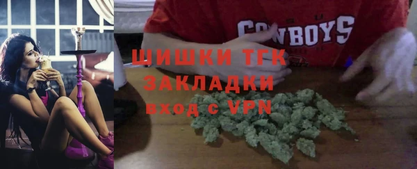 первитин Михайловка