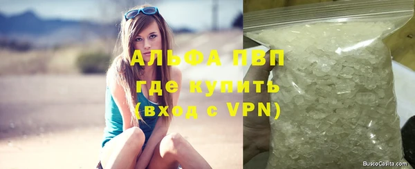 первитин Михайловка