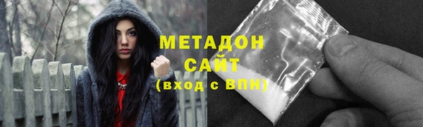 сатива Аксай