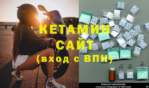 первитин Михайловка