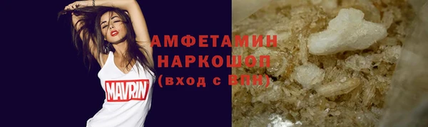 альфа пвп VHQ Покачи