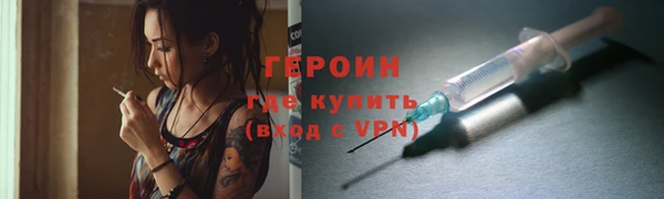 первитин Михайловка