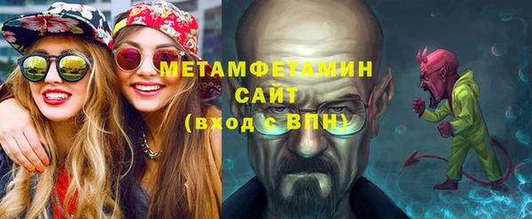 альфа пвп VHQ Покачи