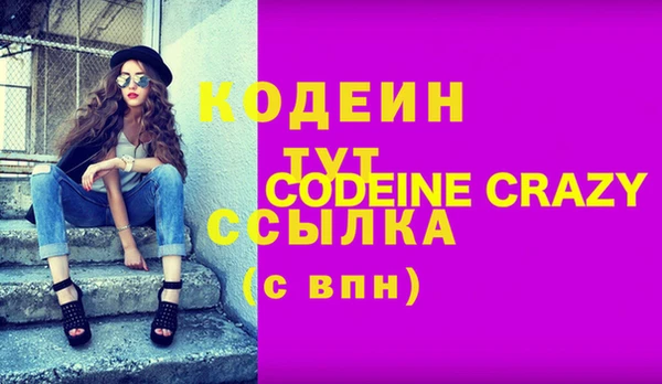 кристаллы Приозерск