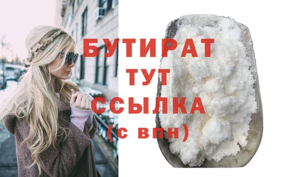 первитин Михайловка