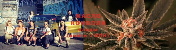 первитин Михайловка