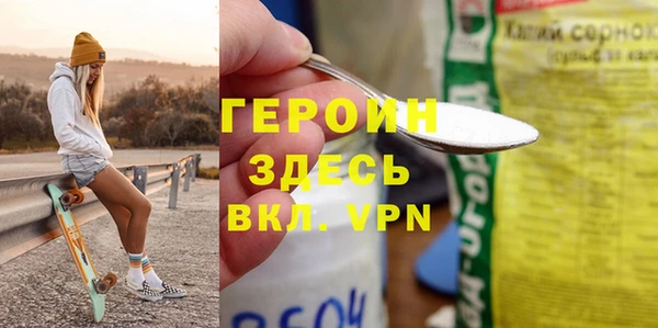 первитин Михайловка