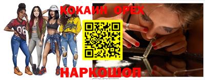 шишки Краснокаменск
