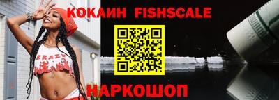 шишки Краснокаменск
