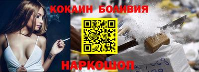PSILOCYBIN Краснознаменск