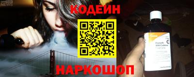 PSILOCYBIN Краснознаменск