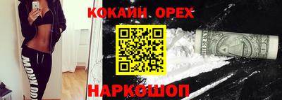 шишки Краснокаменск