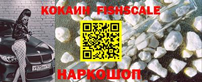 шишки Краснокаменск