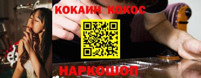 шишки Краснокаменск