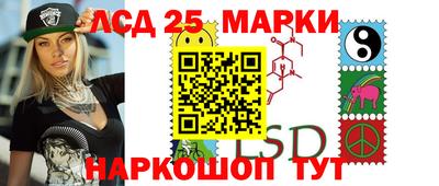 PSILOCYBIN Краснознаменск