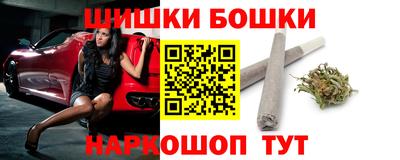 шишки Краснокаменск