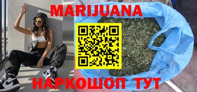 шишки Краснокаменск