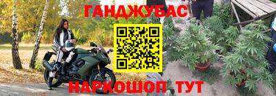 мефедрон VHQ Краснодар