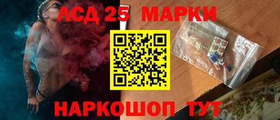 PSILOCYBIN Краснознаменск