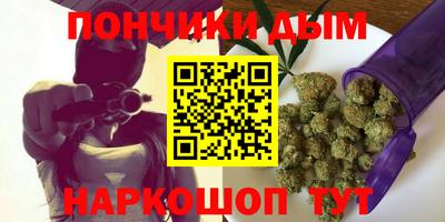 шишки Краснокаменск