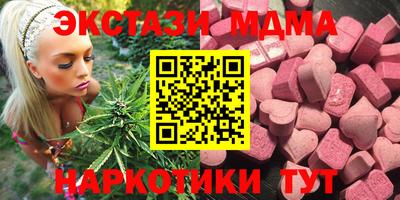 шишки Краснокаменск