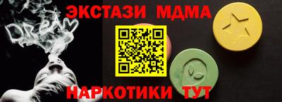 мефедрон VHQ Краснодар