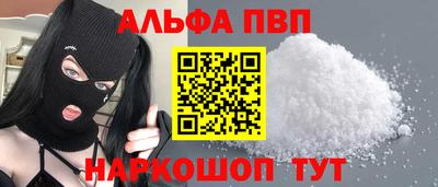 мефедрон VHQ Краснодар