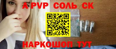 мефедрон VHQ Краснодар
