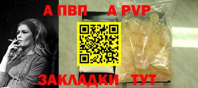 шишки Краснокаменск
