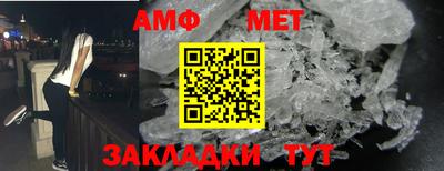 шишки Краснокаменск