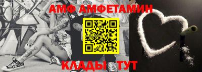 шишки Краснокаменск
