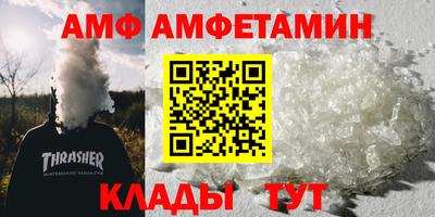 мефедрон VHQ Краснодар