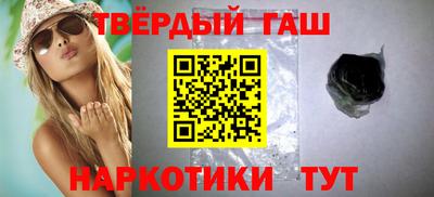 шишки Краснокаменск