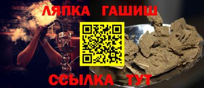 шишки Краснокаменск