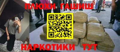 шишки Краснокаменск