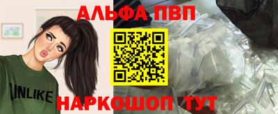 мефедрон VHQ Краснодар