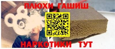 мефедрон VHQ Краснодар