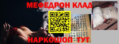 шишки Краснокаменск